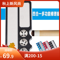 Aluminum alloy pool club leather head multi-function repairer curved leather head wake-up table tennis supplies needle file