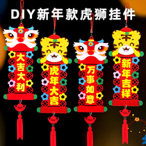 Kindergarten New Year Handmade Spring Festival couplets couplet Fu character door stickers Spring Festival hanging decoration New Year diy production handmade arrangement