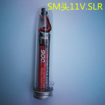 Model lithium battery high rate power battery portable outdoor 11 1v polymer 7 4v Sky flying