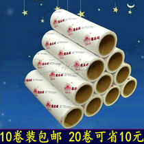 16cm sticky wool utensils peelable dust paper core roller brush sticky wool artifact clothing clothes hair remover drum sticky paper