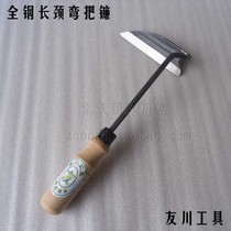 All-steel long-necked sickle weeding sickle mowing outdoor digging wild vegetables and leeks with a common handle