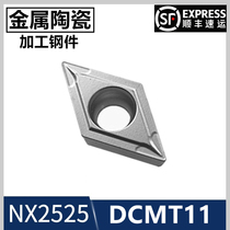 Cermet 55 degree diamond boring CNC blade NX2525 DCMT11T304 DCMT11T308