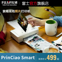 Price from 499 onwards Fuji Xiaoqiaoyin princiao smart mobile phone photo printer wireless sublimation printer portable household 6-inch hand account wash photo certificate