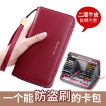 2022 New Card Bag Woman Type Real Cow Leather Long anti-theft brush multi-position large capacity multifunction integrated bag Money clip