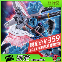 Scheduled Bandai PB limited MG 1 100 Chopping type Zagu phantom Yizak special machine model