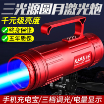 Vertex Fishing Light Night Fishing Light New Laser Cannon Xenon Lamp Bright Light High Power Super Bright Waterproof Zoom Blue Light