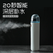 RedMAX humidifier hydrating instrument usb fog volume small portable mini cute face spray rechargeable moisturizing Nano spray steam face cold spray beauty instrument facial humidification