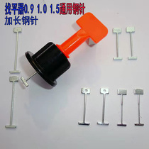 Special hard 0 9 1 0 1 3 1 5 2 0 Changeable steel needle tile leveler leveling device cross steel pin nail