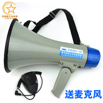 West Lake Sign High Power Outdoor Handheld Yelling Speaker Folding Propaganda Sound Recording Megaphone Loud Speaker
