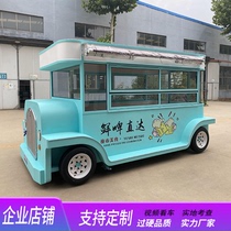 Snack car multifunctional dining car electric mobile fast food breakfast car street view commercial small barbecue fried string stall car