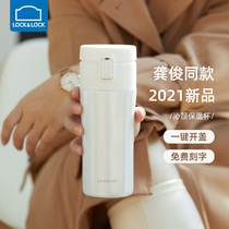 Gong Junthe same type of Lechao Lechao mug female high value Coffee Cup Cup stainless steel simple water Cup male