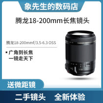 Tamron 18-200 Nikon 18-200 Canon 18-200 telephoto lens
