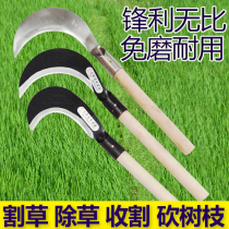 Imported manganese steel grass cutting knife sickle outdoor agricultural mowing long handle extended agricultural tools all steel small sickle weeding