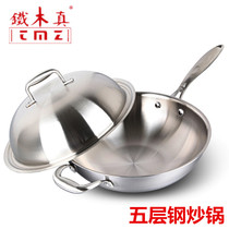 Genghis Khan wok Non-stick wok Fume-free wok Stainless steel uncoated gas stove Induction cooker Universal kitchenware