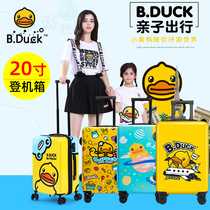 B Duck little yellow duck childrens trolley case male and female students 20-inch boarding suitcase Net red universal wheel suitcase