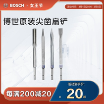 Bosch Electric Pick Electric Hammer Electric Hammer Pick Raw Mount Drill Four Pit Round Handle Two Pit Two Groove Chisel Chisel Chisel flat chisel Drill Tip Flat Shovel