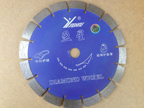 Yingxing 230 180 type diamond saw blade marble cutting granite cutting tile electric data sheet