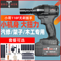 Brother brushless electric wrench 118F lithium battery impact charging wrench for woodworking auto repair wind gun sleeve