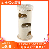 Honeypot cat post box cat climbing frame cat nest cat tree jumping platform grab post sisal sisal barrel multi-layer cat rack grinding claw toy cat