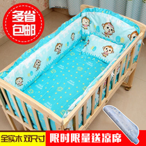 Factory Wan Tong solid wood newborn no paint environmental protection Shaker bed push bed childrens crib with mosquito net