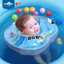 Oupei newborn baby swimming ring collar newborn baby baby swimming ring collar bb blister life buoy ring