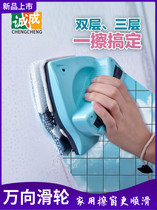 Chengcheng double-layer three-layer glass wiper double-sided wipe household high-rise adjustable magnetic cleaning glass window artifact cleaning