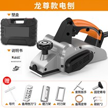 Woodworking electric planer hand electric planer woodworking planer electric household small portable electric flashlight electric Spore