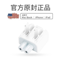 Apple charger adapter ipad adapter adapter mac triangle plug macbookpro charging head Laptop power pin Air tablet Hong Kong version converter Guohang US version