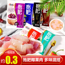 Jiada tow fat coconut pulp Shea butter fruit jelly Post-90s nostalgic snack Xinto fat strawberry cola flavor 35g pack