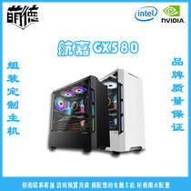 Cute Guangzhou Real-body Shop AMD 3600 INTEL 10 Generation I5 10400 New