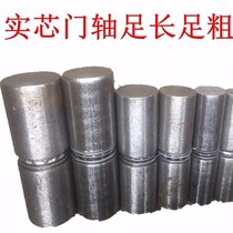 Heaven and earth axis fire door hinge Iron door shaft bearing Cylindrical hidden hinge Stone invisible door Big iron door hinge