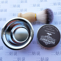 Domestic shaving soap stainless steel pao mo wan zhu mao shua three-piece suit