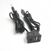 Car modified socket aux socket usb square audio modification accessories 3 5mm usb panel extension cord