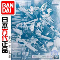 Bandai Model 55508 MG 1 100 F91 Gundam 2 0 MSV Armed Edition Enhanced PB Limited