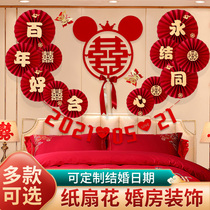 Net red wedding room decoration set new house flower background wall bedroom layout TV Wall wedding wedding wedding supplies