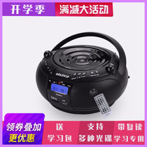  CD player Home DVD player U disk MP3 English CD CD repeater VCD DVD player CD learning machine