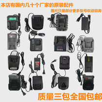 Lithium Charging Action Wrench Original Fit Charger Battery Accessories Blue Mark Green Giant Wonder of the Eastern Section The Great Art