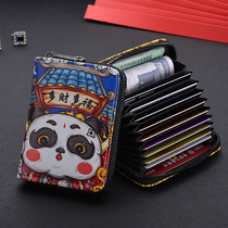 Guochao Panda Cartoon Card Bag Male Multiple Blocking Documents Anti-Magnetic Theft Protection Brush Large Capacity Female Ultra-thin Small Wallet