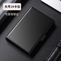 Stainless steel metal card case anti-theft and anti-degaussing for mens sleeve lady card holder driver documents card bag multifunction