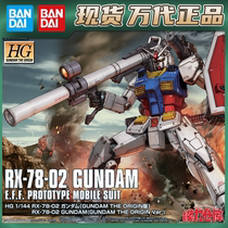 Wande Gundam Model THE ORIGIN HG GTO1 144 RX-78-02 Gundam HGGTO Yuanzu