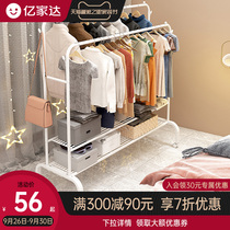 Coatrack Floor Bedroom Simple Cloakroom Vertical Storage Rack Solid Home Clothes Storage Wardrobe Hanger