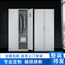 Two-door locker bathroom with lock storage locker storage locker changing wardrobe dormitory school tin 2-door Cabinet worker cabinet
