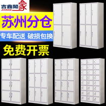 Office area locker iron multi-door staff lockers with lock small box shoe cabinet student dormitory finishing cabinet