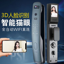 Fingerprint lock home security door smart door lock code lock with visual Cats Eye face recognition automatic large door lock