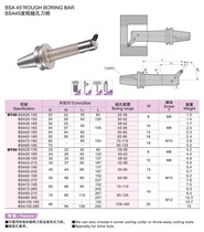 BT50-BSA90 105 130-195 210 255 285 300L45 degree blind hole rough boring CNC tool holder