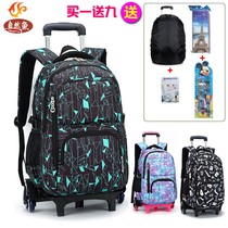 Large Capacity junior high school students in primary school students Rod bag 4-5-6-9 grade boys pull box three climb the stairs