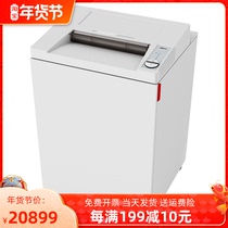 IDEAL德国理想3804CC 大型碎纸机 办公商用长时间碎纸 原装进口