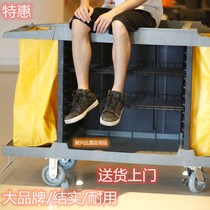 Baiyun Bilateral Room Service Car Hotel Lobby Room Cloth House Car Trolley Car Trolley Collection Car Plastic