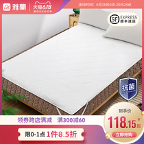 Yalan home textile anti bacteria and anti mite mattress protective pad thin household tatami anti slip mattress washable mattress