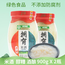 Owned Xiaogan rice wine 900g * 2 bottles of Moon rice wine glutinous rice wine glutinous rice wine